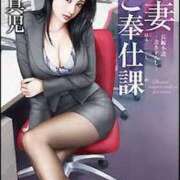 ヒメ日記 2025/01/21 12:43 投稿 あんじゅ 妻天 京橋店