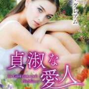 ヒメ日記 2025/01/30 17:23 投稿 あんじゅ 妻天 京橋店