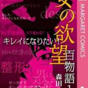 ヒメ日記 2025/02/09 11:23 投稿 あんじゅ 妻天 京橋店