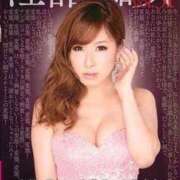 ヒメ日記 2025/02/11 15:43 投稿 あんじゅ 妻天 京橋店