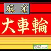 ヒメ日記 2025/02/14 14:03 投稿 あんじゅ 妻天 京橋店