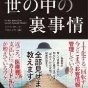 ヒメ日記 2025/02/14 22:33 投稿 あんじゅ 妻天 京橋店