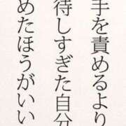ヒメ日記 2025/02/17 00:03 投稿 あんじゅ 妻天 京橋店