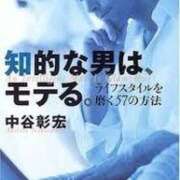 ヒメ日記 2025/02/21 09:13 投稿 あんじゅ 妻天 京橋店