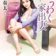 ヒメ日記 2025/02/26 21:33 投稿 あんじゅ 妻天 京橋店