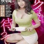 ヒメ日記 2025/03/10 10:53 投稿 あんじゅ 妻天 京橋店