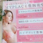 ヒメ日記 2025/03/23 05:23 投稿 あんじゅ 妻天 京橋店