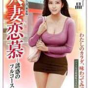 ヒメ日記 2025/03/23 14:33 投稿 あんじゅ 妻天 京橋店