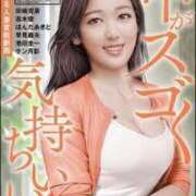 ヒメ日記 2025/05/10 17:04 投稿 あんじゅ 妻天 京橋店