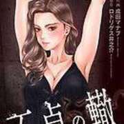 ヒメ日記 2025/05/13 16:19 投稿 あんじゅ 妻天 京橋店