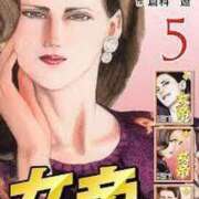 ヒメ日記 2025/05/13 19:49 投稿 あんじゅ 妻天 京橋店