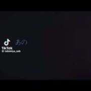 ヒメ日記 2025/05/16 05:09 投稿 あんじゅ 妻天 京橋店