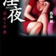 ヒメ日記 2025/05/18 11:19 投稿 あんじゅ 妻天 京橋店