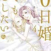 ヒメ日記 2025/05/22 12:39 投稿 あんじゅ 妻天 京橋店