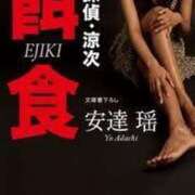 ヒメ日記 2025/05/27 20:20 投稿 あんじゅ 妻天 京橋店