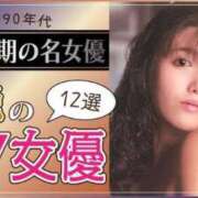 ヒメ日記 2025/05/29 15:55 投稿 あんじゅ 妻天 京橋店