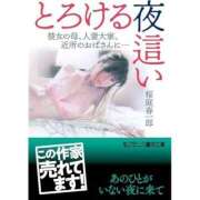 ヒメ日記 2025/06/03 19:05 投稿 あんじゅ 妻天 京橋店