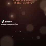 ヒメ日記 2025/06/04 10:46 投稿 あんじゅ 妻天 京橋店