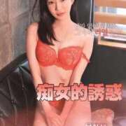 ヒメ日記 2025/06/05 11:35 投稿 あんじゅ 妻天 京橋店