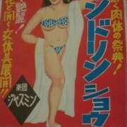 ヒメ日記 2025/06/13 03:02 投稿 あんじゅ 妻天 京橋店