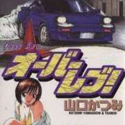 ヒメ日記 2025/06/13 20:52 投稿 あんじゅ 妻天 京橋店