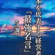 ヒメ日記 2025/06/15 16:22 投稿 あんじゅ 妻天 京橋店