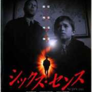 ヒメ日記 2025/06/18 02:42 投稿 あんじゅ 妻天 京橋店