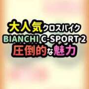 ヒメ日記 2025/06/21 14:42 投稿 あんじゅ 妻天 京橋店