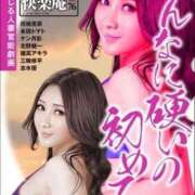 ヒメ日記 2025/06/25 17:38 投稿 あんじゅ 妻天 京橋店