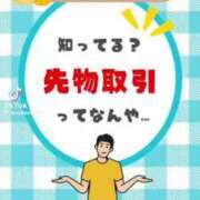 ヒメ日記 2025/06/29 19:18 投稿 あんじゅ 妻天 京橋店