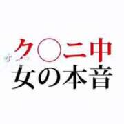 ヒメ日記 2025/07/12 18:49 投稿 あんじゅ 妻天 京橋店