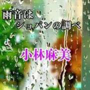 ヒメ日記 2025/07/18 12:13 投稿 あんじゅ 妻天 京橋店