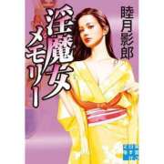 ヒメ日記 2025/07/22 22:45 投稿 あんじゅ 妻天 京橋店