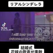 ヒメ日記 2025/08/11 19:01 投稿 あんじゅ 妻天 京橋店