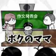 ヒメ日記 2025/08/14 05:07 投稿 あんじゅ 妻天 京橋店