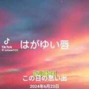 ヒメ日記 2025/08/14 16:47 投稿 あんじゅ 妻天 京橋店
