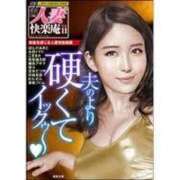 ヒメ日記 2025/08/14 18:27 投稿 あんじゅ 妻天 京橋店