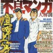 ヒメ日記 2025/08/18 17:07 投稿 あんじゅ 妻天 京橋店