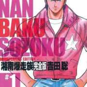 ヒメ日記 2025/08/20 16:34 投稿 あんじゅ 妻天 京橋店