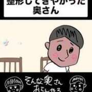 ヒメ日記 2025/08/29 13:57 投稿 あんじゅ 妻天 京橋店