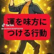 ヒメ日記 2025/08/30 05:27 投稿 あんじゅ 妻天 京橋店