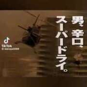 ヒメ日記 2025/08/30 13:37 投稿 あんじゅ 妻天 京橋店