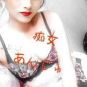 ヒメ日記 2025/08/31 15:47 投稿 あんじゅ 妻天 京橋店