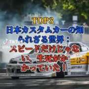ヒメ日記 2025/09/03 09:27 投稿 あんじゅ 妻天 京橋店