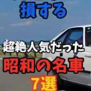 ヒメ日記 2025/09/04 06:50 投稿 あんじゅ 妻天 京橋店
