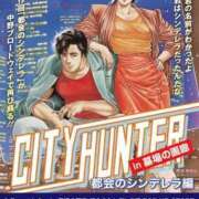 ヒメ日記 2025/09/04 21:47 投稿 あんじゅ 妻天 京橋店