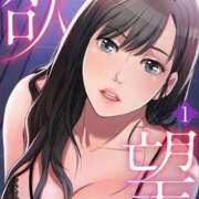 ヒメ日記 2025/09/06 03:02 投稿 あんじゅ 妻天 京橋店