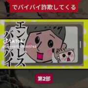 ヒメ日記 2025/09/07 03:07 投稿 あんじゅ 妻天 京橋店