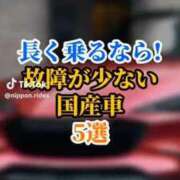 ヒメ日記 2025/09/12 02:48 投稿 あんじゅ 妻天 京橋店