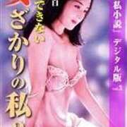 ヒメ日記 2025/09/12 20:08 投稿 あんじゅ 妻天 京橋店